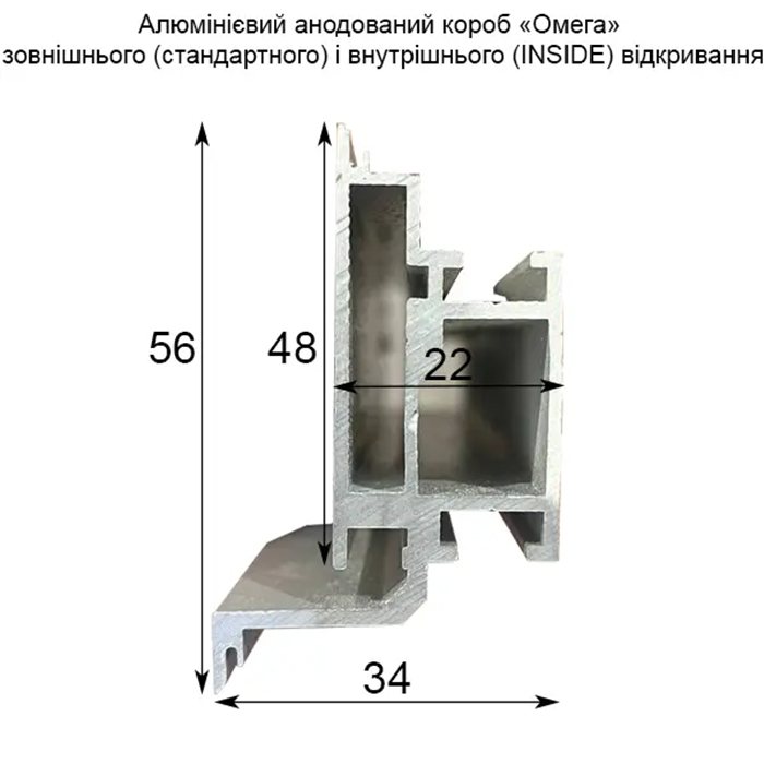 Алюминиевая коробка скрытого монтажа Omega